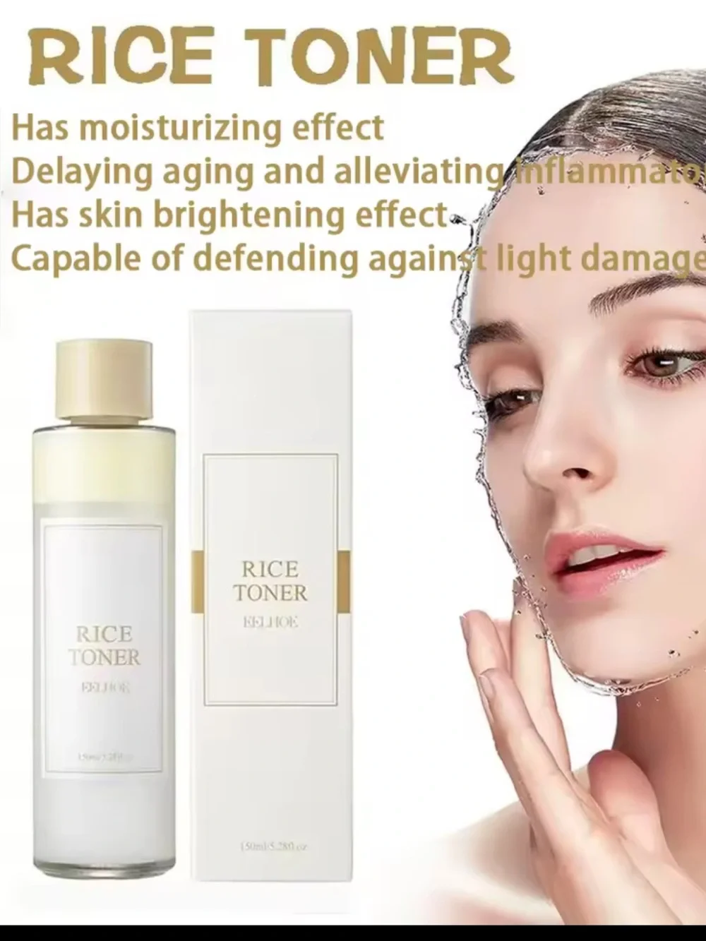 Rice Toner Hydrating Facial Toner - Beige
